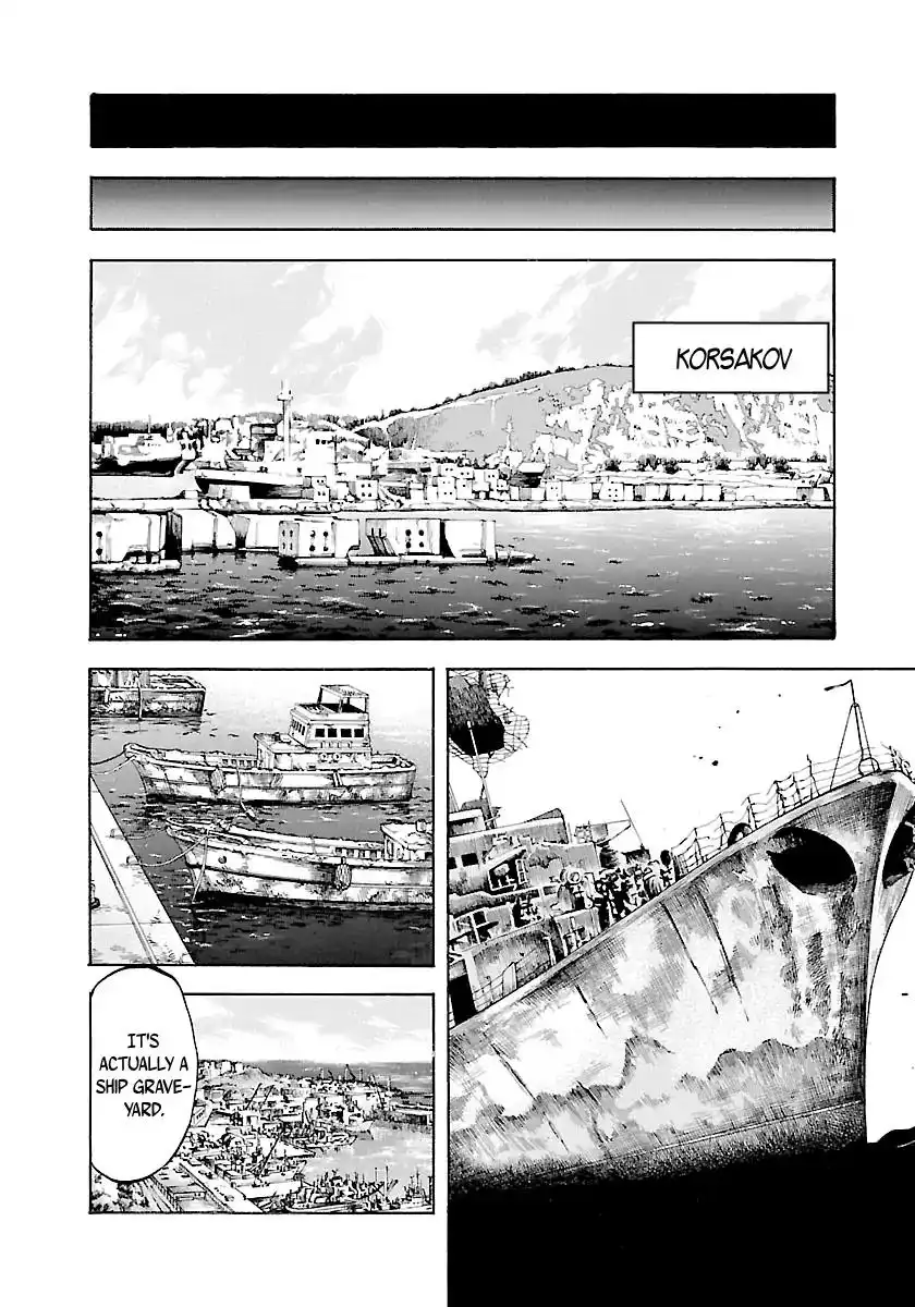 Waga Na wa Umishi Chapter 139 14